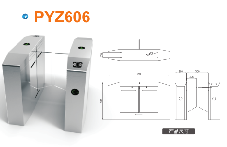 潜山市平移闸PYZ606